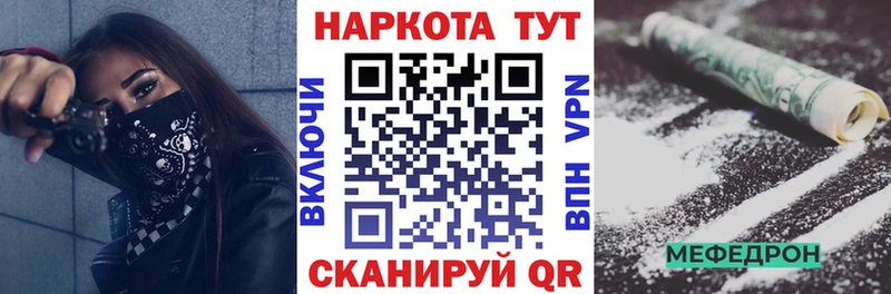 Купить наркотик аптеки Сегежа ГАШ СК Меф