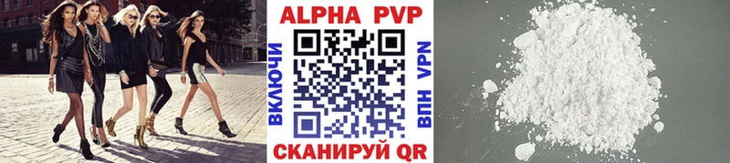 Alpha PVP СК КРИС  где можно купить   нарко площадка клад  Сегежа 
