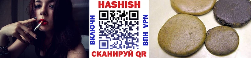 Гашиш гашик Сегежа
