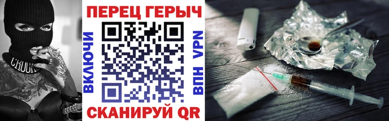 Героин хмурый  Сегежа 