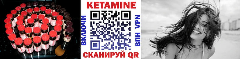 сколько стоит  Сегежа  КЕТАМИН VHQ 