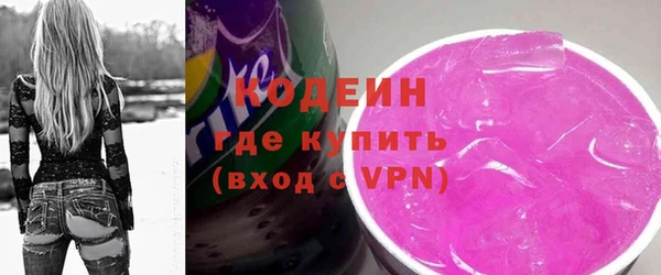 меф Армянск