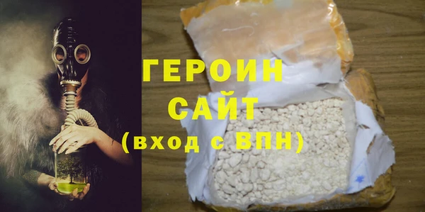 МДМА Арсеньев
