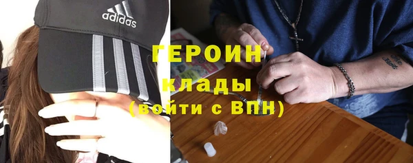 МДМА Арсеньев