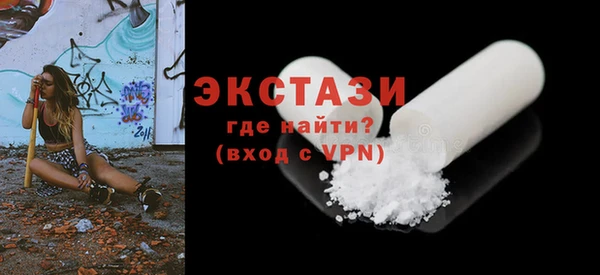 меф Армянск