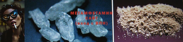 меф Армянск