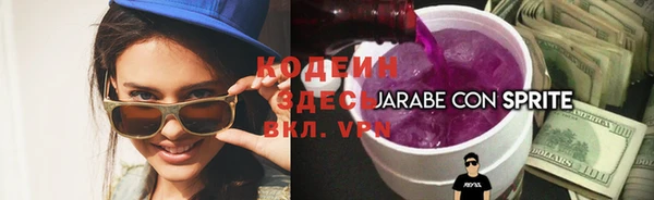 скорость Аркадак