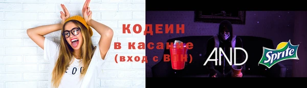 МДМА Арсеньев