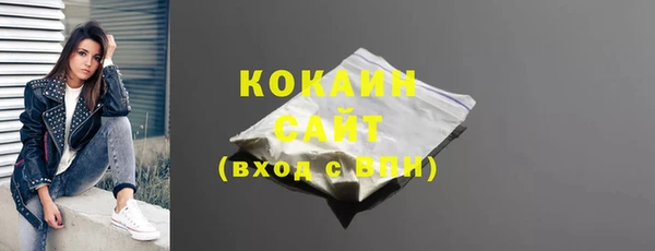 скорость Аркадак