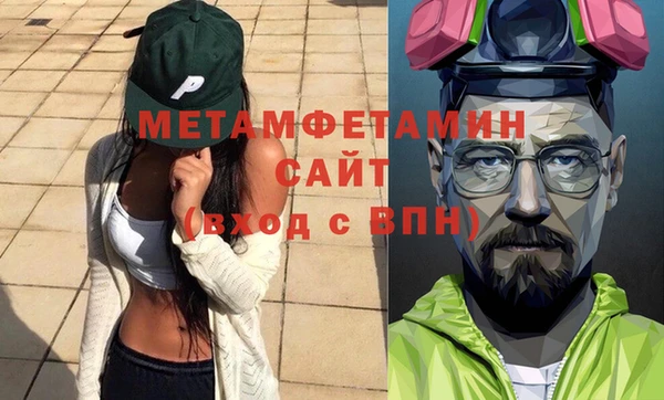меф Армянск