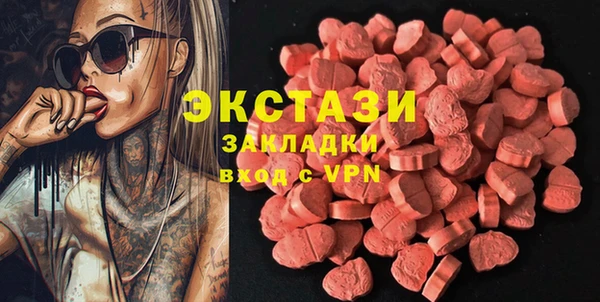 МДМА Арсеньев