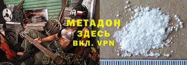 МДМА Арсеньев