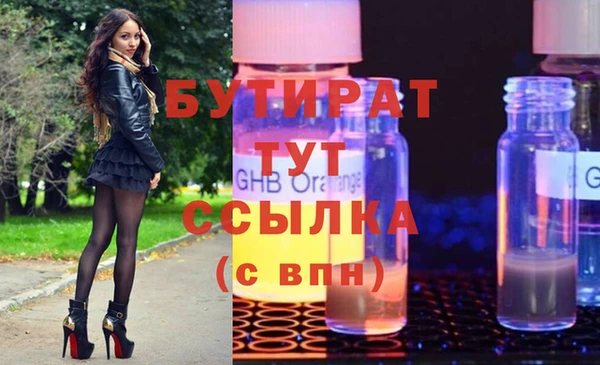 меф Армянск
