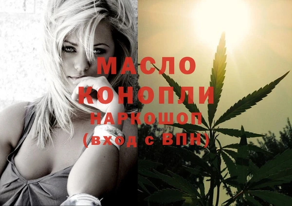 МДМА Арсеньев