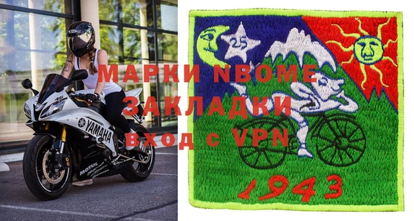 МДМА Арсеньев