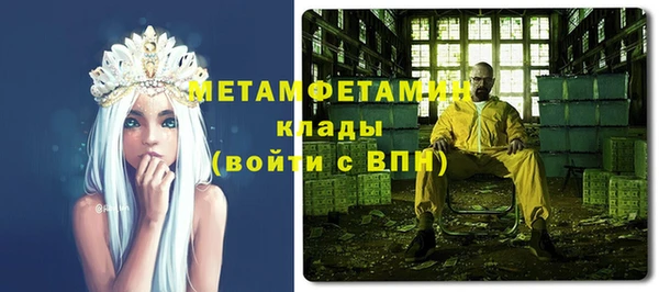 МДМА Арсеньев