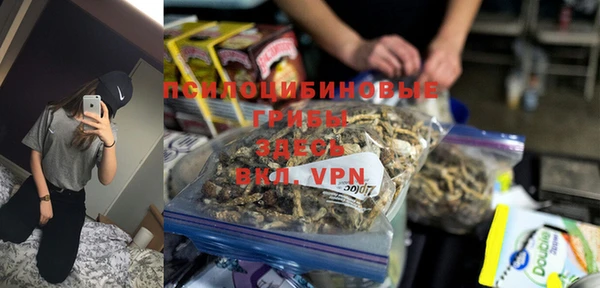 МДМА Арсеньев