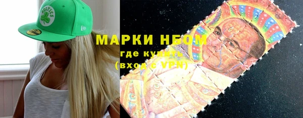 меф Армянск