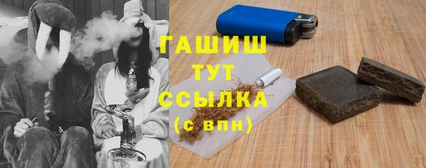 меф Армянск