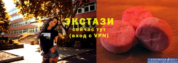 меф Армянск