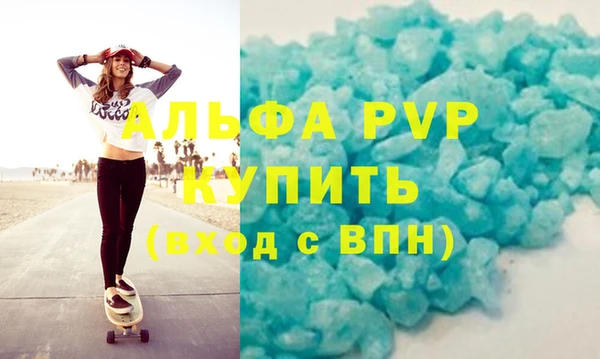 меф Армянск
