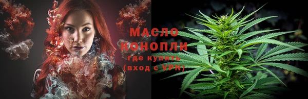 МДМА Арсеньев