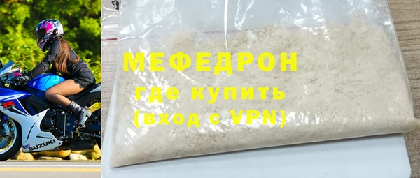 меф Армянск