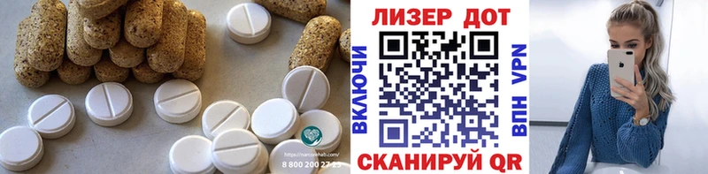 LSD-25 экстази кислота  Сегежа 
