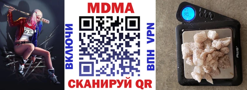 купить наркоту Сегежа МДМА crystal