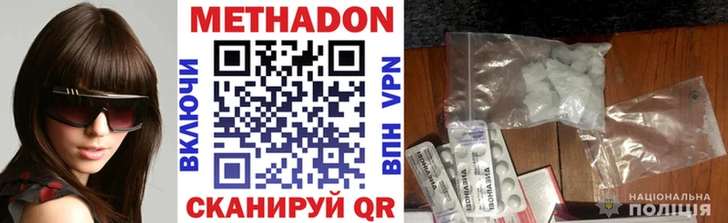hydra зеркало  Сегежа  Метадон белоснежный 