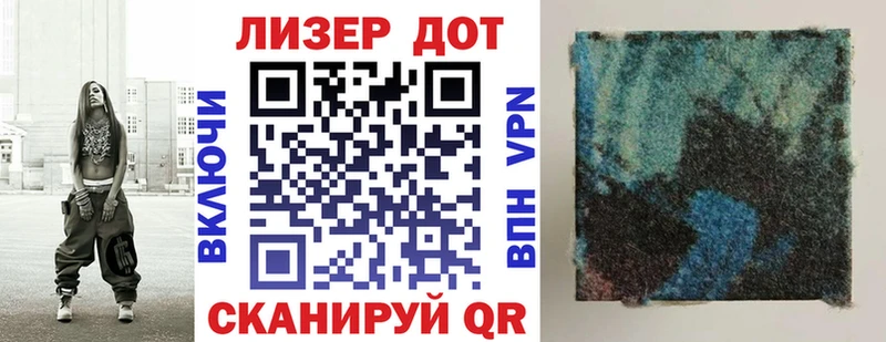hydra зеркало  Сегежа  Марки 25I-NBOMe 1,8мг 