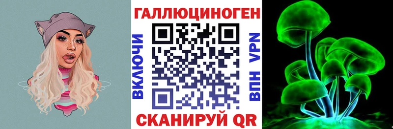 Галлюциногенные грибы Cubensis  MEGA рабочий сайт  Сегежа 